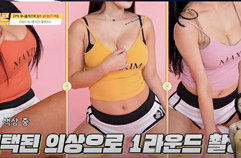 [맥심뉴스] 감동적인 소식 '거유불급 is BACK'_주말은 맑음_MAXIM NEWS