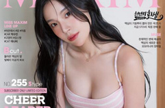 한국에서 가장 귀엽고 섹시한 치어리더, 조연주_MAXIM KOREA 커버 촬영