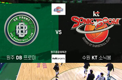 [DB vs KT] 12/16 경기 I 2024-25 KCC 프로농구 I 하이라이트 I TVING