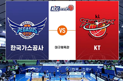 [한국가스공사 vs KT] 1/16 경기 I 2024-25 KCC 프로농구 I 하이라이트 I TVING