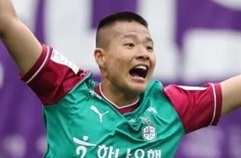 대전 하나 시티즌 2:1 FC 안양 하이라이트