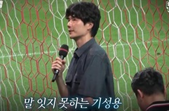 버스 막고, 홍염에 몸싸움까지..“김기동 나와!” 아수라장 된 상암