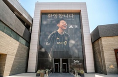 손흥민은 블랙 앤 골드입니다.