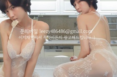 자기야 배고파 ?