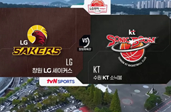 [LG vs KT] 10/12 경기 I 2025-26 LG전자 프로농구 I 하이라이트 I TVING