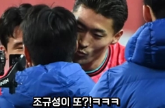조규성 이강인에 또 뽀뽀?ㅋㅋ 귀여워서 자연스럽게 그렇게 되는듯? 조규성 복귀골 축하