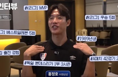 홍정호가 수원을 택한 이유 