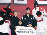 '고영표 1승당 30만원' KT, 유소년 야구단에 후원금 2000만원 전달