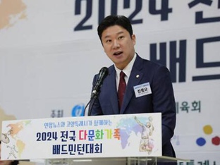 진종오, 이기흥 ‘3선 도전 승인’에…“공정 우습게 만든 체육회” 비판