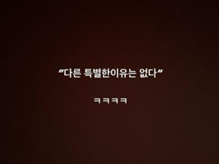 ‘1년 만에 또’ 유현준의 갑작스러운 2차 은퇴 이유, DB 공식 입장과 달랐나? SNS서 반응 보여