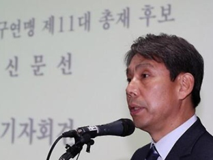 신문선 