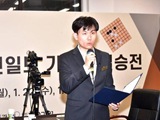 시진핑 죽마고우도 격노…한국기원 판정 논란 일파만파