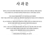 '킹'의 여정은 계속될 가능성↑ 