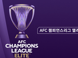 [AFC 챔피언스리그 엘리트 프리뷰] 청두 룽청 VS 방콕 유나이티드 FC