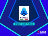 [세리에 A 프리뷰] 유벤투스 FC VS SSC 나폴리