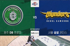 [DB vs 삼성] 1/24 경기 I 2024-25 KCC 프로농구 I 하이라이트 I TVING