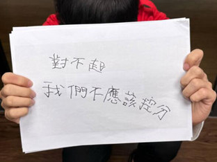 7M- '두끼' 대만 법인, 한국 야구 '점수조작' 혐한 마케팅 논란…본사 사과