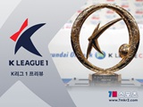 [K리그1 프리뷰] 울산 HD FC VS 김천 상무 FC