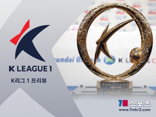 [K리그1 프리뷰] 전북현대모터스 VS 울산 HD FC