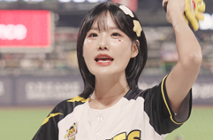 최홍라 롯데 자이언츠 치어리더 직캠 20250612 Cheerleader Hongra Choi fancam
