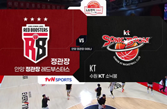 [정관장 vs KT] 2/13 경기 I 2025-26 LG전자 프로농구 I 하이라이트 I TVING