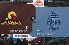 [LG vs 소노] 2/16 경기 I 2025-26 LG전자 프로농구 I 하이라이트 I TVING
